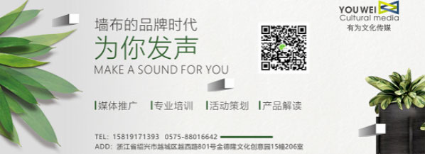 人物志|夏丽娟的亲民理念与城市素颜的自主生产之路