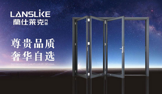 谁与争锋 蘭仕莱克门窗荣获“中国十大品牌”称号