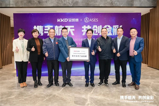 门业品牌热烈欢迎航天专家，成为“中国航天ASES官方合作门业品牌”