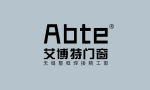 Abte艾博特