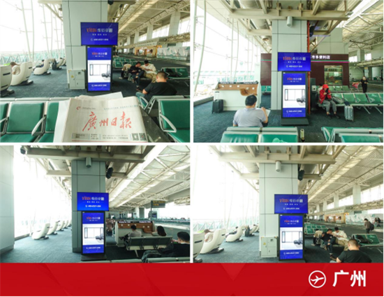 强势霸屏 | 维佰帝系统门窗全国机场广告震撼上线，助力终端腾飞!
