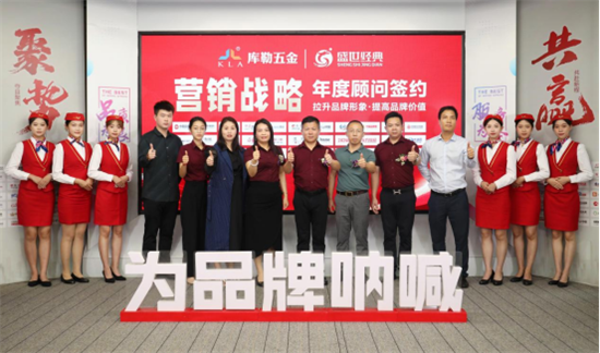 健康发展·谢绝内卷丨库勒五金以身作则，推动行业转型升级