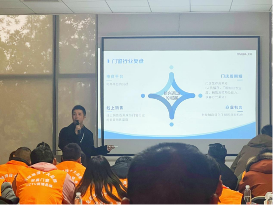 臻启2024丨安晨门窗2024战略发布暨产品发布会启幕