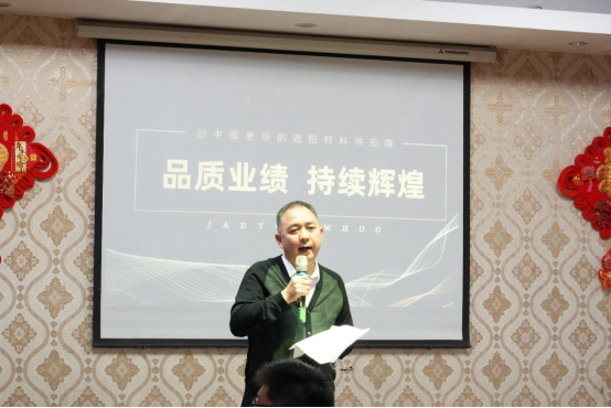 晾百年科技：荣耀与梦想共舞的年终盛典