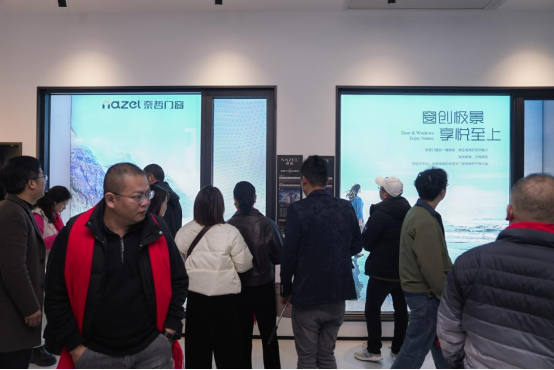 从工厂到未来：奈哲门窗2025峰会全景直击