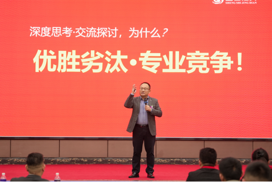 “凝心聚力，赢战未来” ——奈哲门窗2025峰会助力经销商腾飞