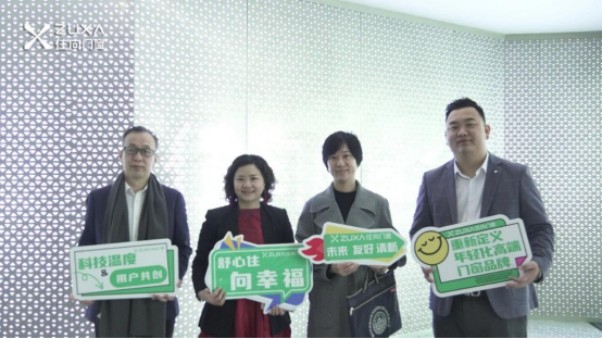 住向门窗迎佛山南海科技局与京东园区，共话智能门窗未来