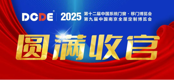 库勒五金闪耀南京展：用设计与科技诠释“中国智造”新高度