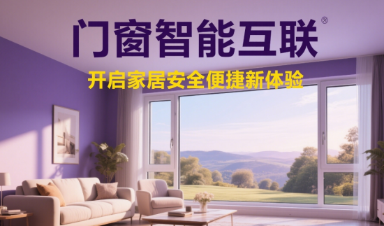 台风区门窗抗风压12级：耐候性测试实录大揭秘