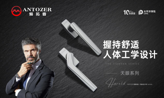 十年磨一剑——高考是青春的淬火，ANTOZER爱拓者是五金的匠造