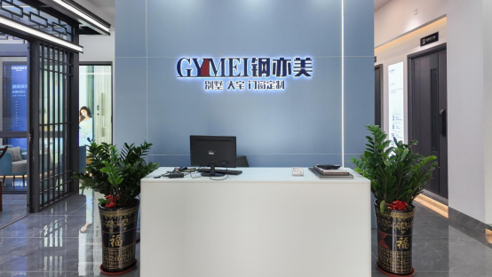 东莞中堂大商李小平：逆势破局，扩建“钢亦美”开启创业新征程