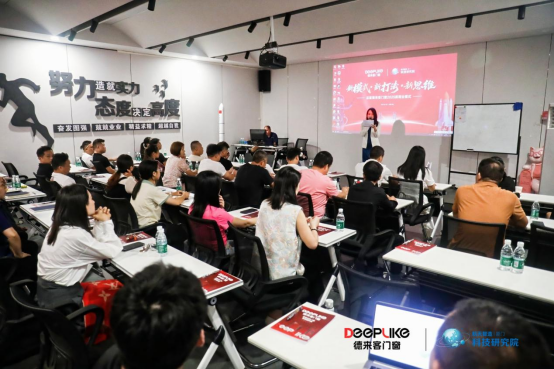 新模式·新思维·新打法：德来客门窗2025商业变革发布会启幕