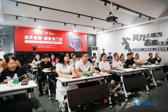 新模式·新思维·新打法：德来客门窗2025商业变革发布会启幕