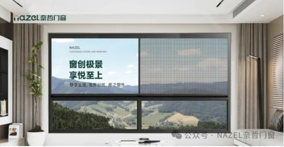 奈哲门窗：佛山品质门窗引领者