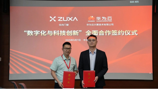 住向门窗丨一家年轻门窗品牌的自述
