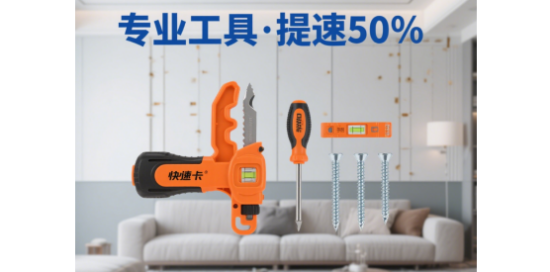 品牌门窗快速安装技术：30分钟完成客厅背景墙的无损施工秘籍