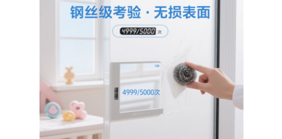 品牌门窗耐擦洗5000次：母婴级表面处理技术革新家居体验