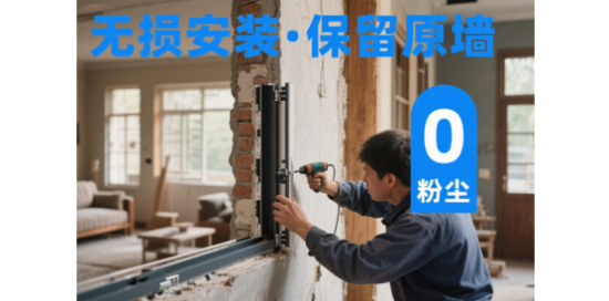 品牌门窗旧房改造黑科技：免拆旧墙直接铺装，24小时轻松入住