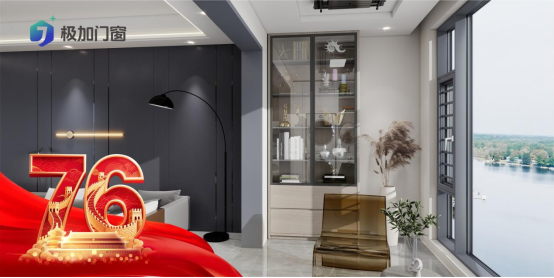 品质中国窗·幸福家国梦——极加门窗献礼国庆76周年