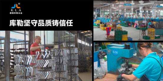 库勒五金受邀出席中国第七次系统门窗专家委员会工作会议