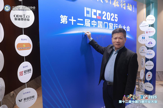 聚力破卷 共筑新机丨库勒五金以精工创新筑牢门窗产业破卷根基