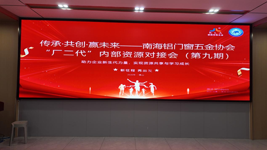 传承·共创·赢未来丨库勒五金：以智能锁，智启家居安全未来