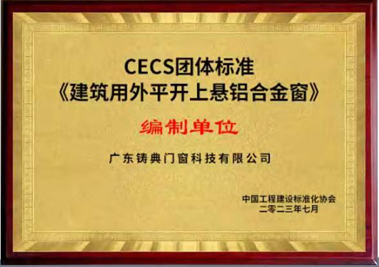 超安全领航丨LBK利佰五金携手铸典门窗定义门窗五金行业新标杆