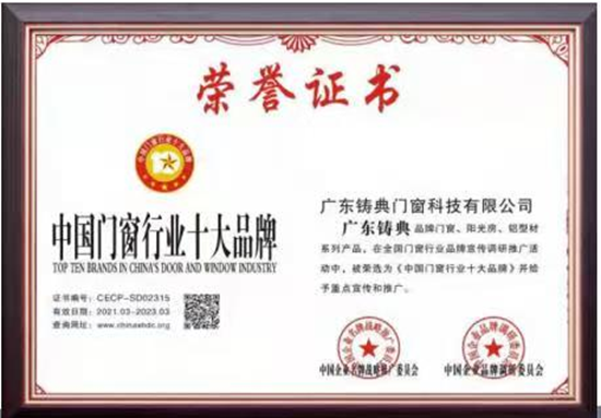 超安全领航丨LBK利佰五金携手铸典门窗定义门窗五金行业新标杆