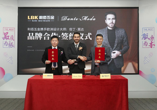 技景融新丨LBK利佰五金携手佳德利开启门窗五金“超安全时代”