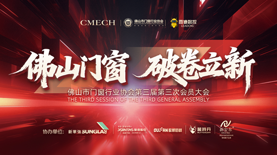 破卷立新！库勒五金以“匠心智造”引领行业高质量发展