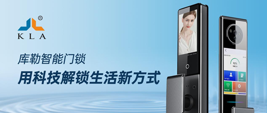 破卷立新！库勒五金以“匠心智造”引领行业高质量发展