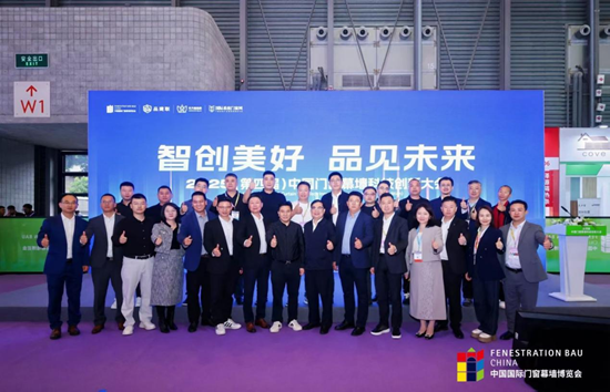 2025中国门窗幕墙大会：LBK利佰五金“超安全系统”成焦点