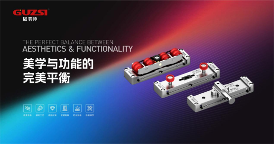 重塑家居视野丨固装师平移侧压内倒五金系统,开启门窗新维度
