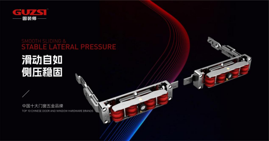 重塑家居视野丨固装师平移侧压内倒五金系统,开启门窗新维度