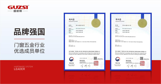 固装师平移侧压内倒五金系统丨创新驱动发展，智造铸就行业精品