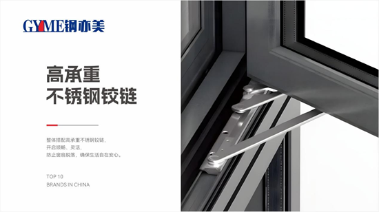 钢亦美全屋门窗定制：科技赋能匠心，筑就中国家庭安全屏障