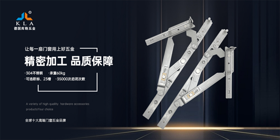 匠心五金，爱心同行：库勒五金用品质与公益诠释品牌温度