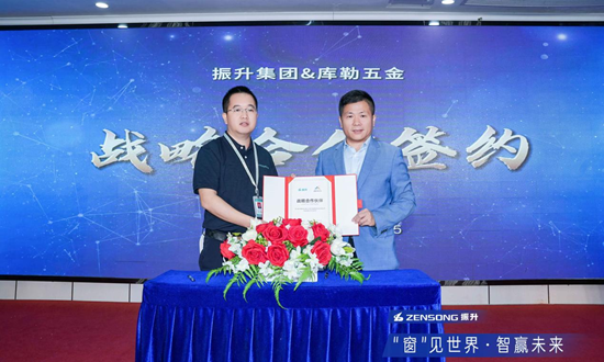 元旦特辑｜库勒五金匠心铸2025，聚力赴2026