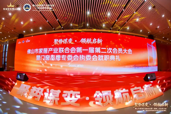 聚势谋变·领航启新——库勒五金：以德系精工，共绘佛山造新蓝图