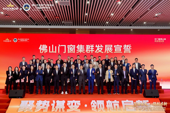 聚势谋变·领航启新——库勒五金：以德系精工，共绘佛山造新蓝图