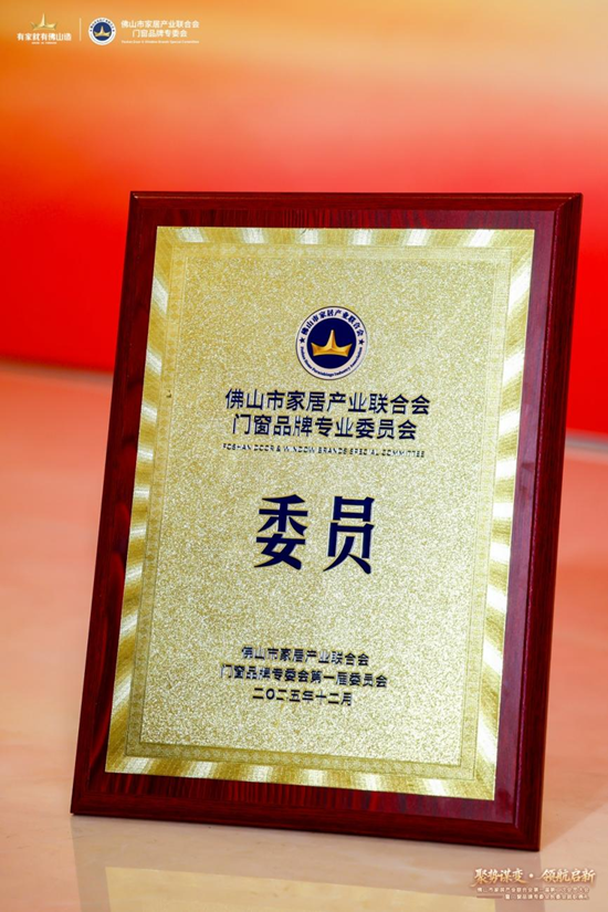 聚势谋变·领航启新——库勒五金：以德系精工，共绘佛山造新蓝图