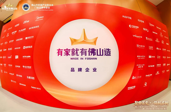 聚势谋变·领航启新——库勒五金：以德系精工，共绘佛山造新蓝图