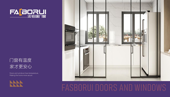 佛山铝材+德国工艺，法铂瑞让家更有安心感