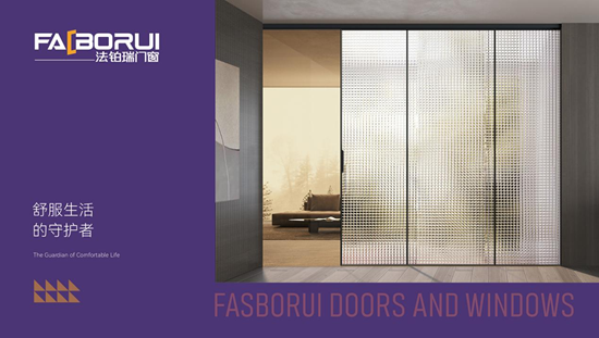 佛山铝材+德国工艺，法铂瑞让家更有安心感