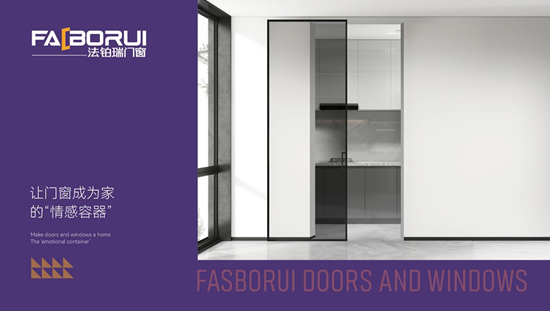 佛山铝材+德国工艺，法铂瑞让家更有安心感