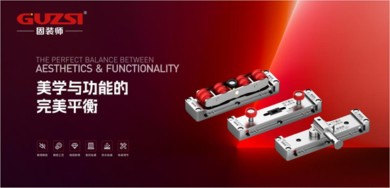 强强联手丨固装师五金×韩国大贤（D.H）系统门窗达成战略合作