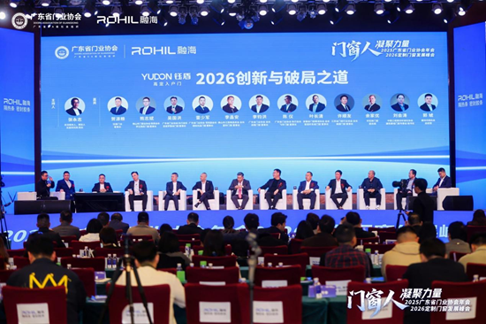 荣耀加冕丨库勒五金荣膺“2025年度好门窗优秀供应商”称号