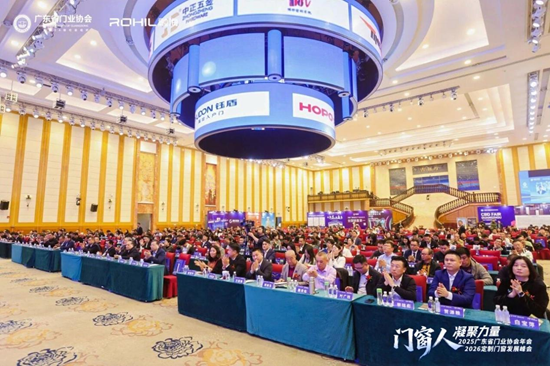 荣耀加冕丨库勒五金荣膺“2025年度好门窗优秀供应商”称号