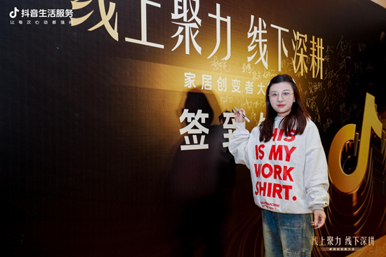 喜报！钢亦美全屋门窗定制，荣膺抖音建材行业年度合作共赢伙伴奖