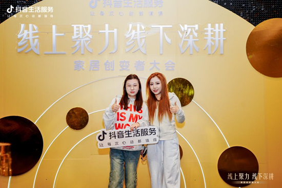 喜报！钢亦美全屋门窗定制，荣膺抖音建材行业年度合作共赢伙伴奖